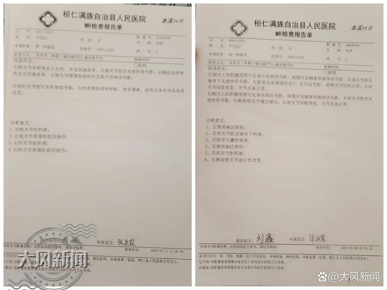 皇冠信用網代理登1
_36岁儿子在浴场宿舍突身亡皇冠信用網代理登1
,母亲为讨说法遭背铐受伤?当地警方否认执法存在问题