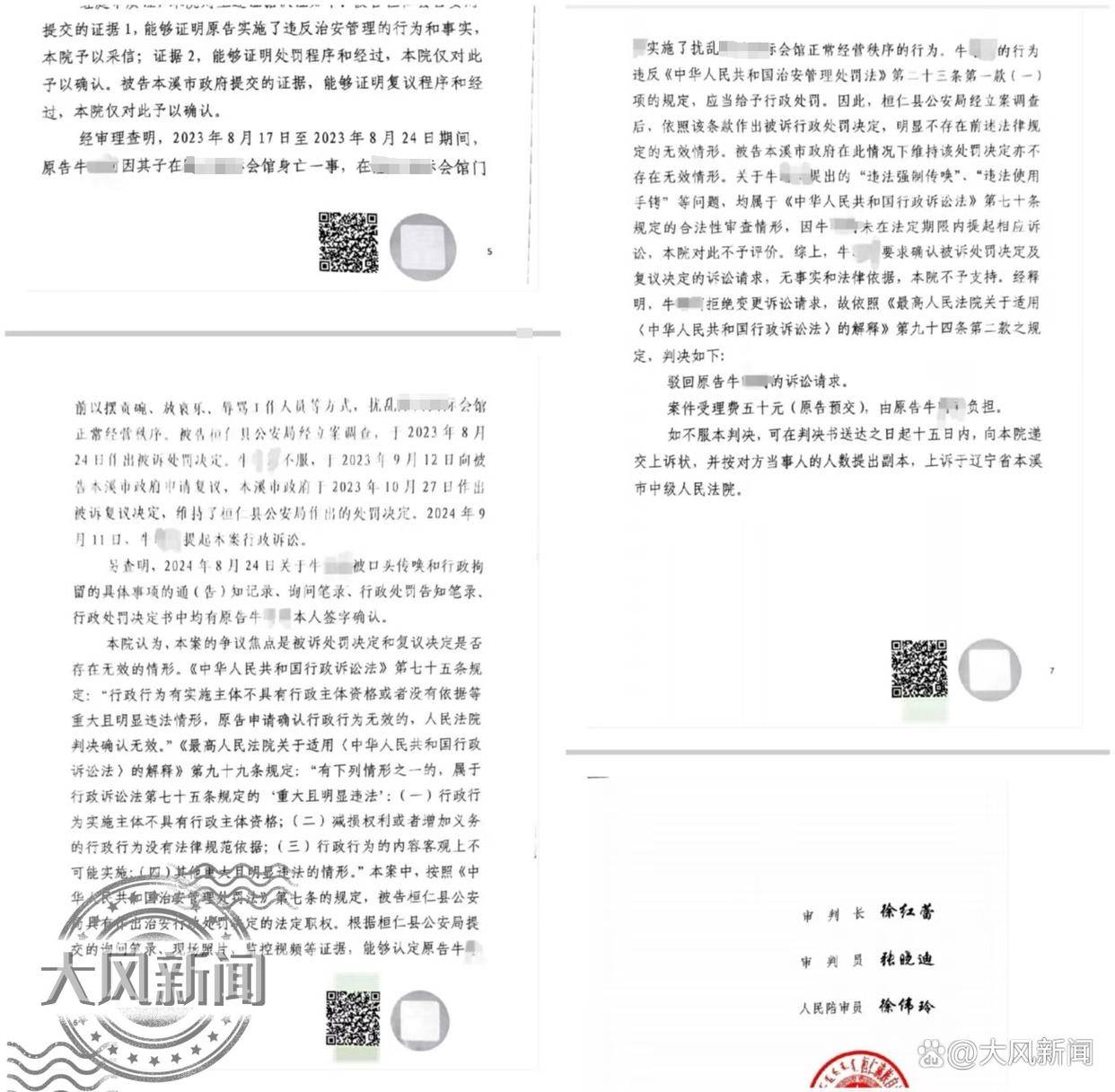 皇冠信用網代理登1
_36岁儿子在浴场宿舍突身亡皇冠信用網代理登1
,母亲为讨说法遭背铐受伤?当地警方否认执法存在问题