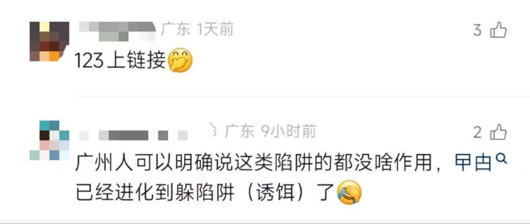 皇冠信用网
_直击南方人痛点!广东中学生发明“灭蟑螂装置”皇冠信用网
,街坊:求量产