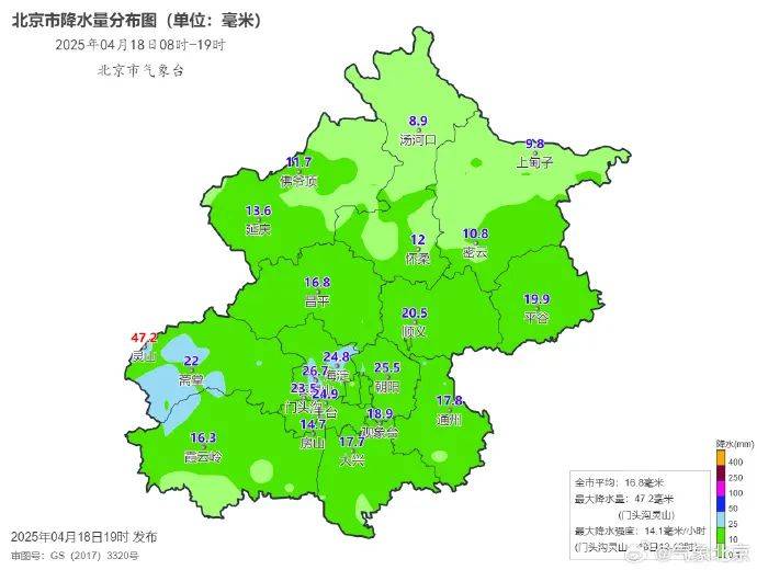 hga050怎么注册
_今日北京雨水已达大雨量级hga050怎么注册
,双休日雨停宜出行