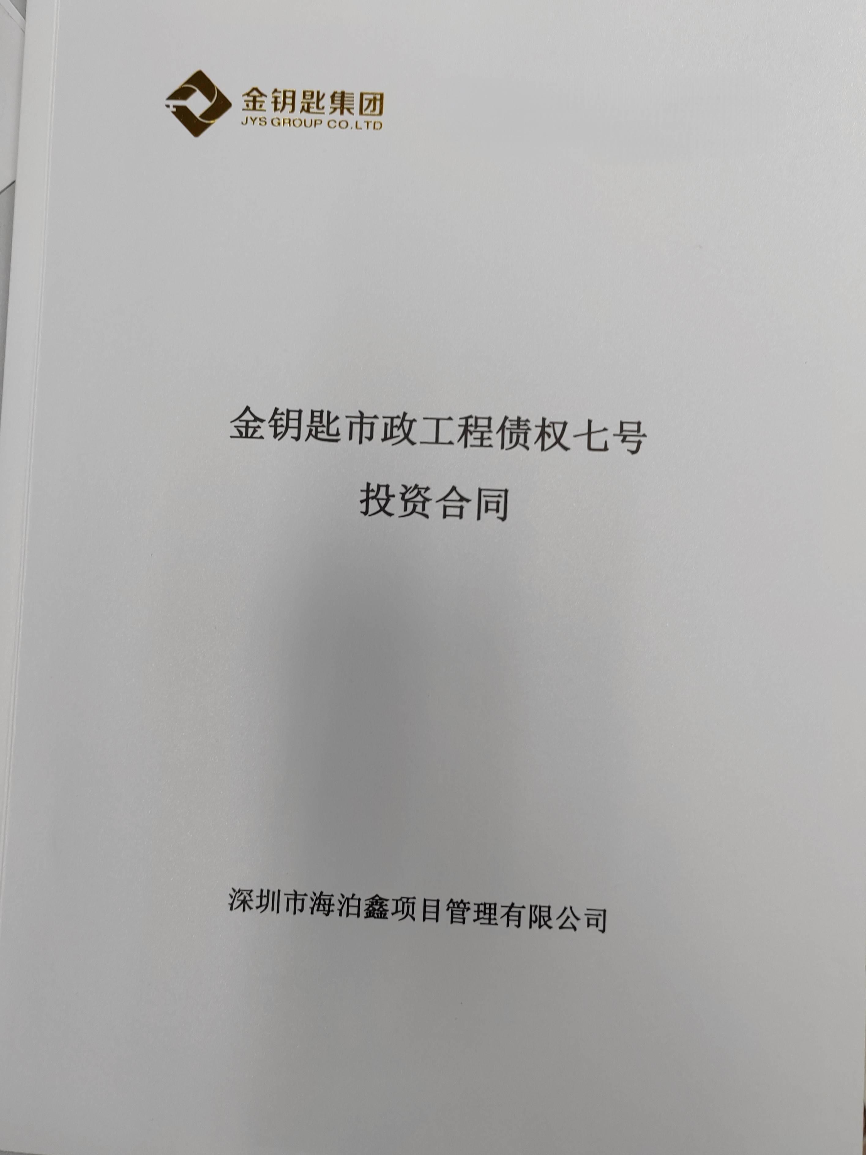足球管理平台出租
_“十几亿元募资已花光”！投资公司董事长发公开信称“跑路”英国足球管理平台出租
，假国企骗局背后藏着多少猫腻？