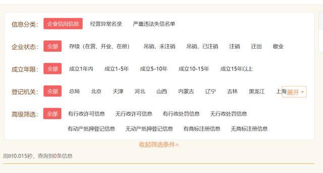 皇冠信用盘登123出租
_北京“假装上班公司”兴起皇冠信用盘登123出租
,记者实地调查:真在上班!