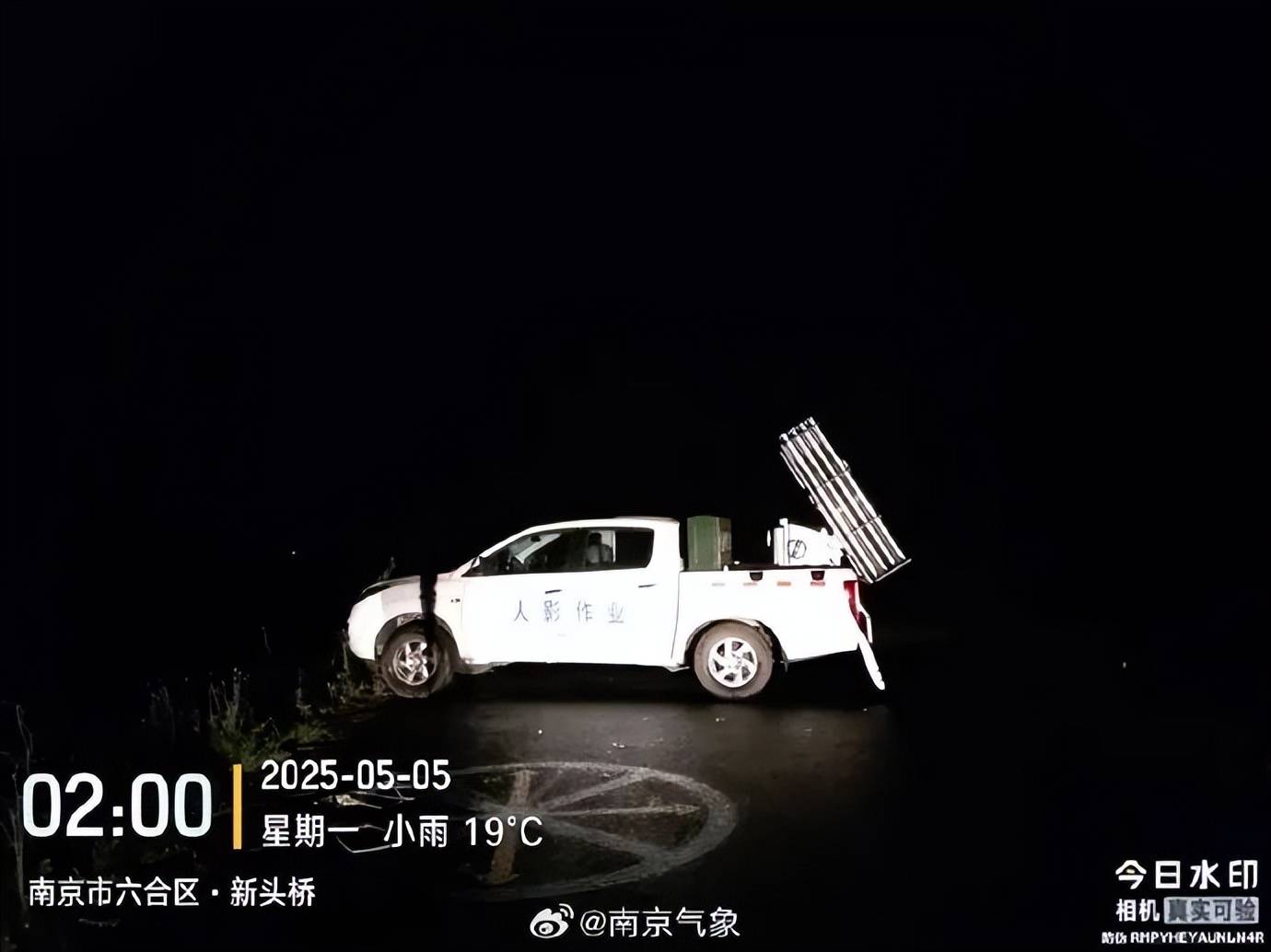 皇冠信用盘怎么租
_刚刚皇冠信用盘怎么租
,南京发射火箭弹18枚!