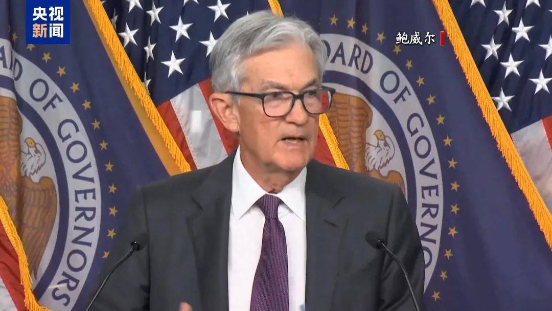 怎么开皇冠信用
_全球瞩目!凌晨2点怎么开皇冠信用
,美联储将公布利率决议!顶着特朗普施压,鲍威尔会降息吗?纳指突然跳水,谷歌大跌超9%