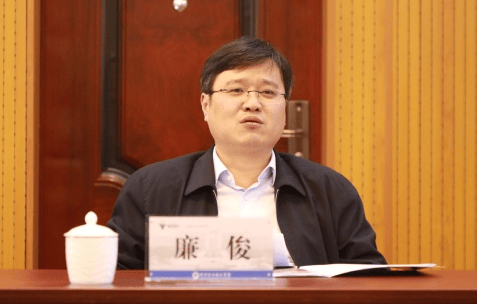 信用網怎么注册
_浙江官宣:廉俊被查