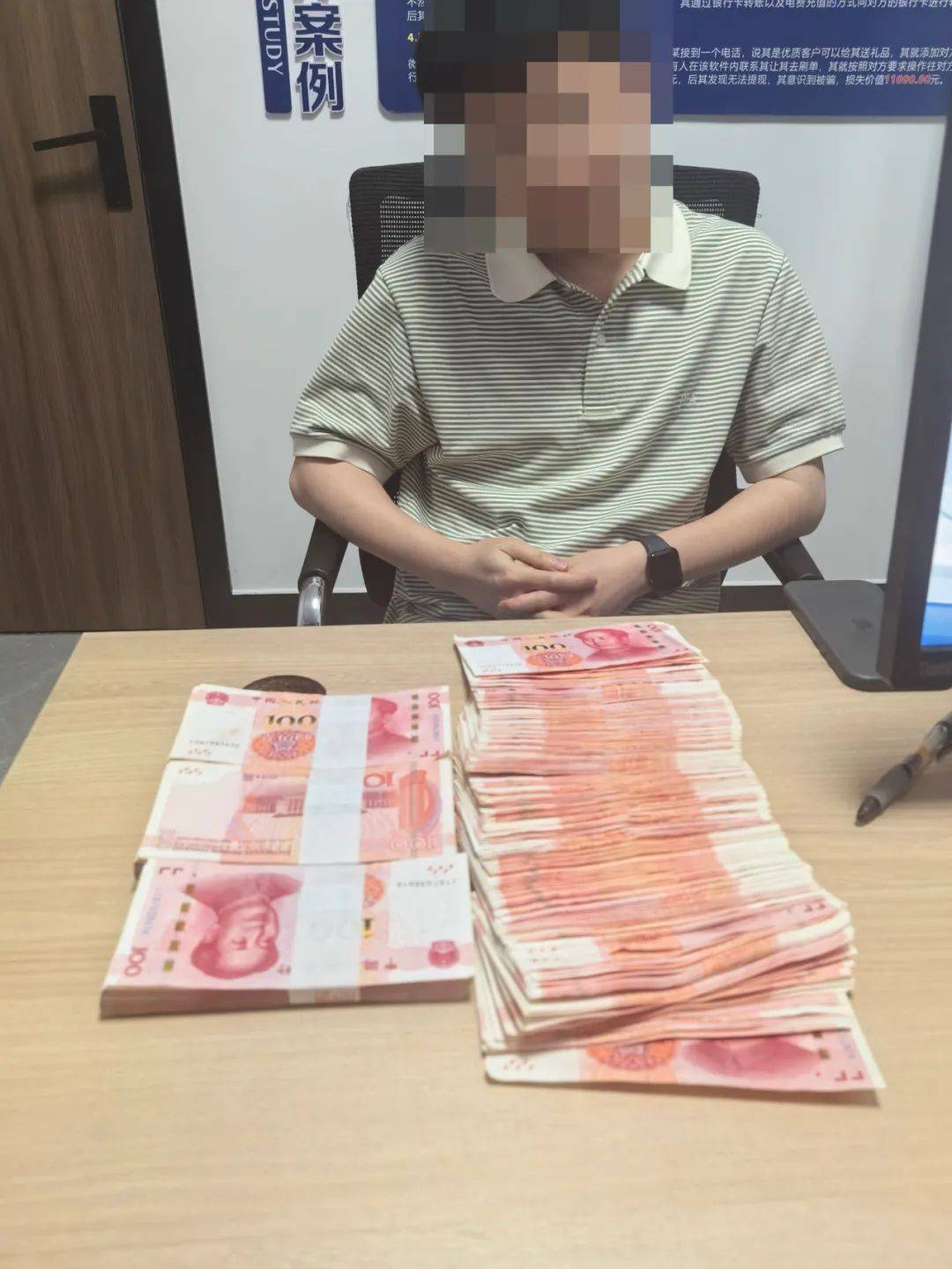 皇冠信用網足球代理
_男子为了“寻刺激”皇冠信用網足球代理
,取现5万多元!关键时刻,妻子打来电话…