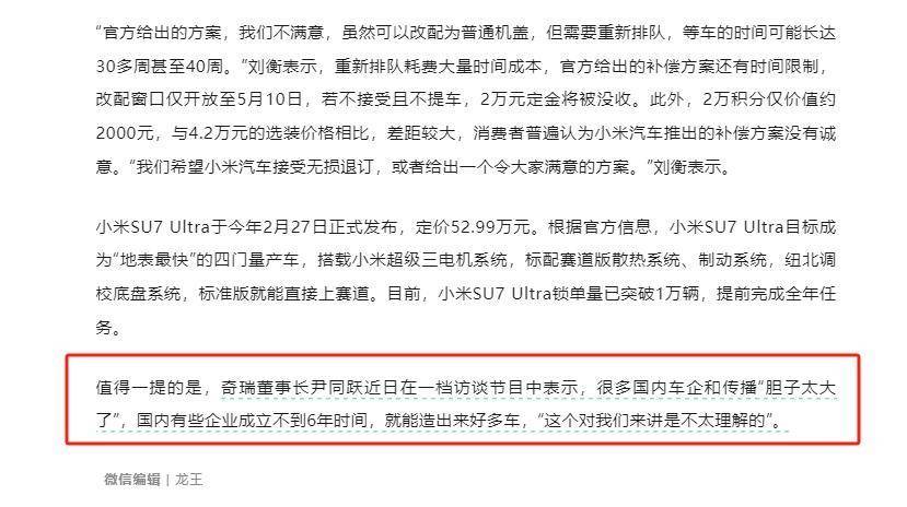 皇冠信用网网址
_OPPO造芯失败掀开美国遮羞布皇冠信用网网址
，为什么小米能造出3nm芯片？