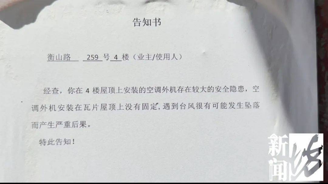 皇冠足球平台代理
_祸从“天”降皇冠足球平台代理
！上海这些居民集体抗议：怎么能这么干？胆也太肥了！