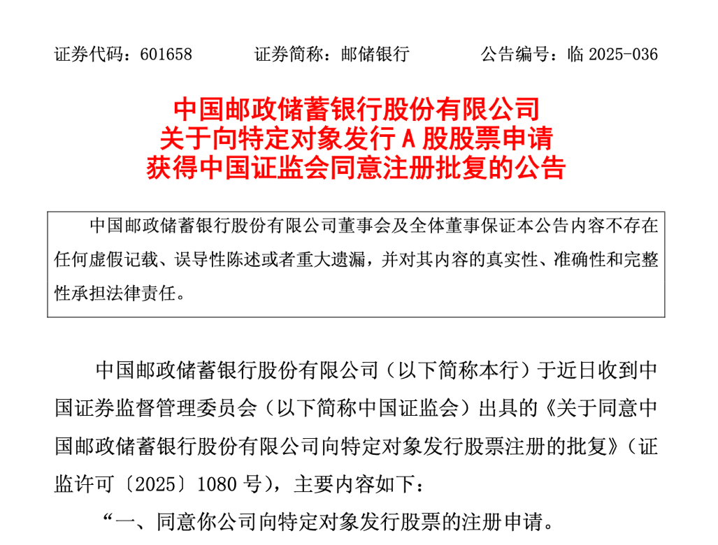 皇冠登一登二登三区别
_证监会批了:同意!三家大行皇冠登一登二登三区别
,集体宣布!