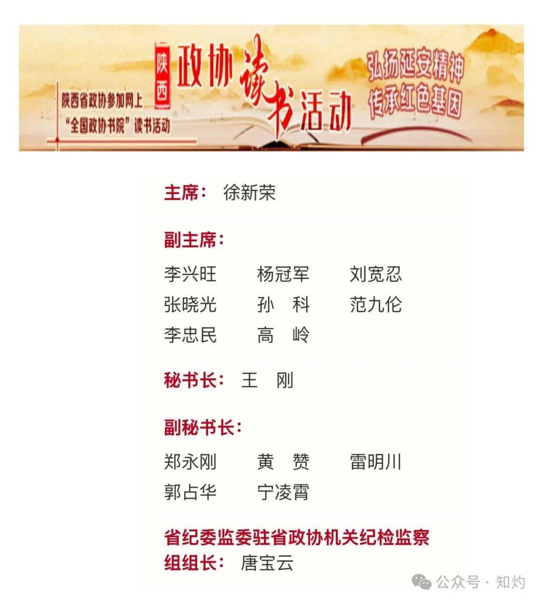 皇冠体育App下载
_突发!又一个省部级“大老虎”被查!落马前同事贪腐破两亿元皇冠体育App下载
,曾督办云南孙小果案……