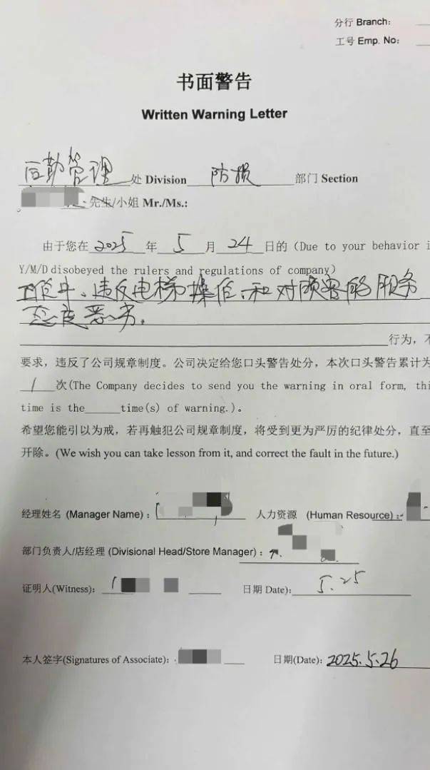 皇冠信用网代理流程
_江苏苏州一大润发店员着急下班皇冠信用网代理流程
,强制关闭载客中电梯!经理致歉:已警告处罚