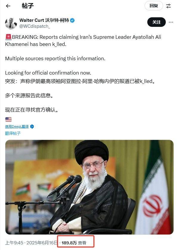 本菲卡足球
_哈梅内伊已经遇刺身亡?美以都否认本菲卡足球
,但内塔尼亚胡扬言不排除动手