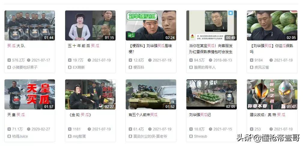 本菲卡vs奥克兰城
_“这瓜保熟吗”爆红网络本菲卡vs奥克兰城
,电视剧《征服》黑老大原型竟是他