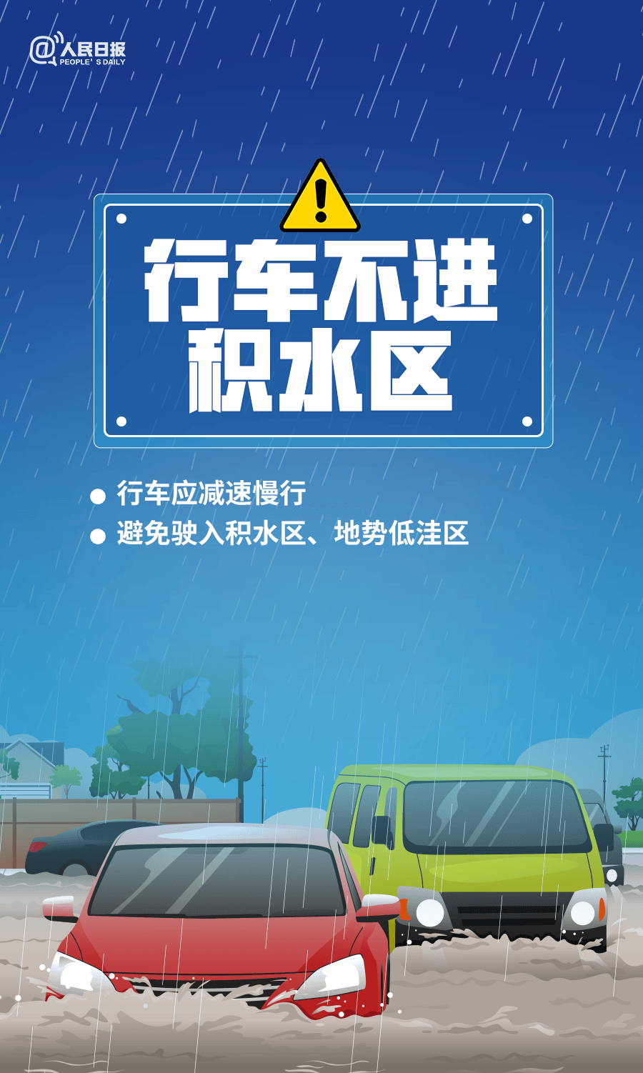 曼城vs外傣
_6市局部大暴雨（150毫米）！济南发布重要天气预报曼城vs外傣
，降雨主要集中在→