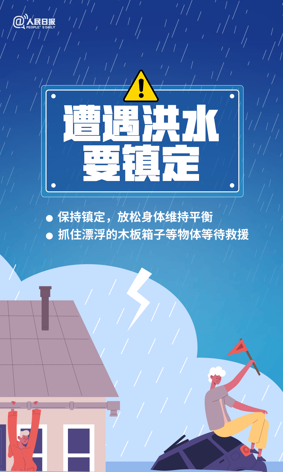 曼城vs外傣
_6市局部大暴雨（150毫米）！济南发布重要天气预报曼城vs外傣
，降雨主要集中在→