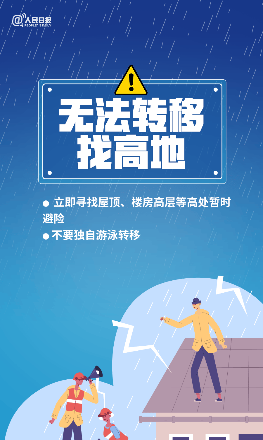 曼城vs外傣
_6市局部大暴雨（150毫米）！济南发布重要天气预报曼城vs外傣
，降雨主要集中在→