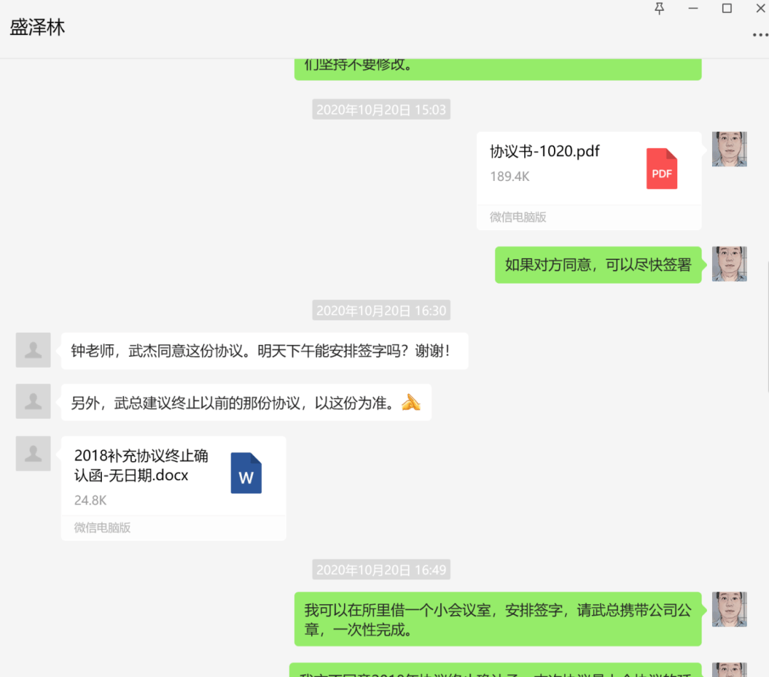 切尔西vs洛杉矶
_苏州民营企业家身陷囹圄切尔西vs洛杉矶
,48名中科院硕博生联名请愿,“祸端”的1.85亿元协议书是否存在?