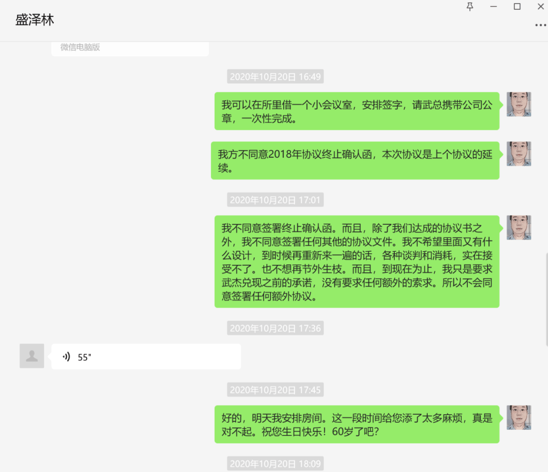 切尔西vs洛杉矶
_苏州民营企业家身陷囹圄切尔西vs洛杉矶
,48名中科院硕博生联名请愿,“祸端”的1.85亿元协议书是否存在?