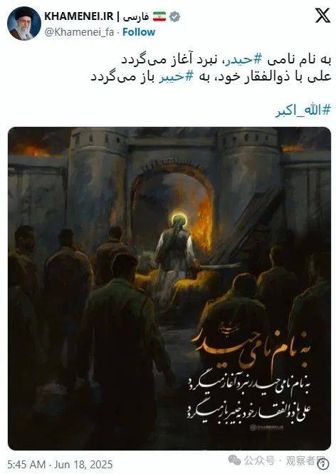 帕丘卡vs萨尔茨堡红牛_哈梅内伊强硬发声帕丘卡vs萨尔茨堡红牛,消息人士:他意识到了核心班底被"掏空"的风险