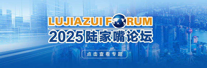 巴黎圣日耳曼vs博塔福格RJ_中国证监会原副主席方星海：人民币国际化需要提供足够多的人民币资产供境外机构投资