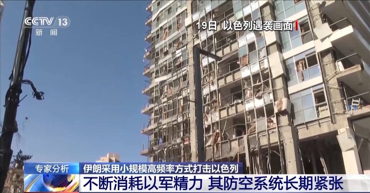 本菲卡 v 奥克兰城_伊朗小规模高频率打击以色列 以防空系统“不堪重负”