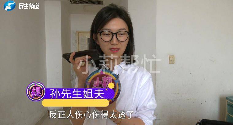 巴黎圣日耳曼v博塔福格RJ _40岁男子脑梗9次巴黎圣日耳曼v博塔福格RJ ,如今欲把房子给网友,律师说:行!