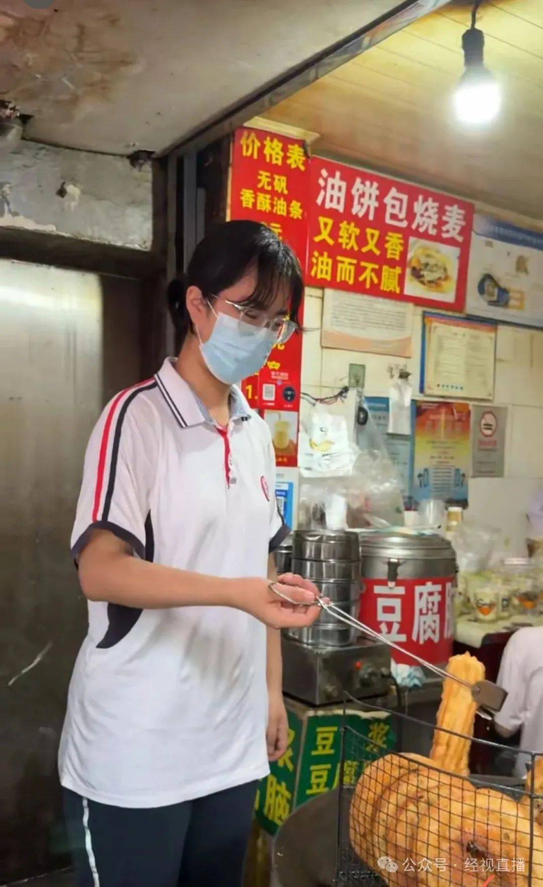 世俱杯比分_女儿高考600分世俱杯比分!武汉早餐店老板娘免费送豆浆豆腐脑:平时成绩540分左右