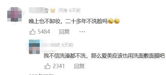 巴黎圣日耳曼vs迈阿密国际_太吓人!女子化妆20年没有卸妆巴黎圣日耳曼vs迈阿密国际,脸竟然变这样!网友:她怎么能忍住