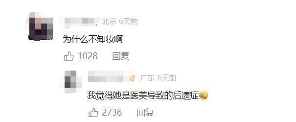 巴黎圣日耳曼vs迈阿密国际_太吓人!女子化妆20年没有卸妆巴黎圣日耳曼vs迈阿密国际,脸竟然变这样!网友:她怎么能忍住