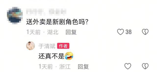 皇冠信用网足球代理_41岁男演员哽咽发声皇冠信用网足球代理，“到了借钱度日的地步”