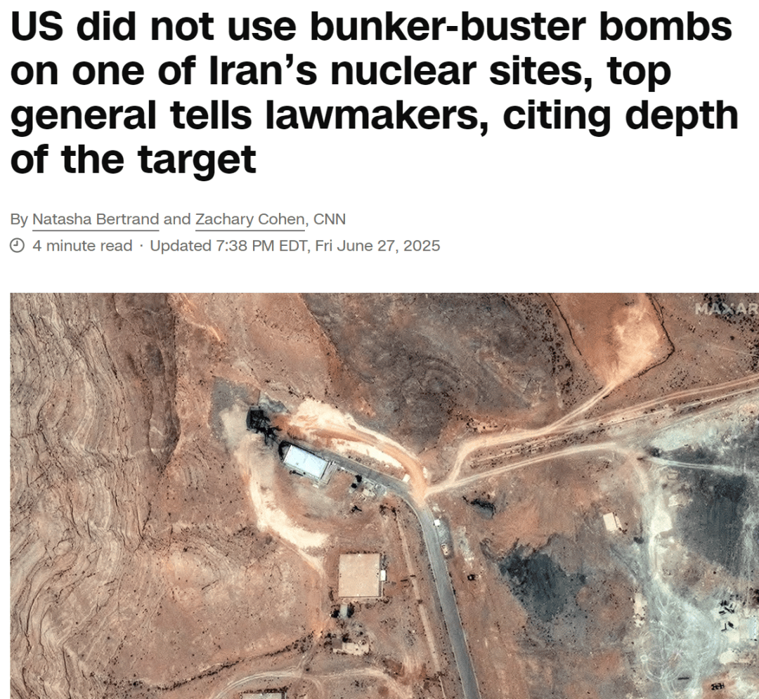 信用平台出租_美媒:因伊朗伊斯法罕核设施在地下太深信用平台出租,美军没有使用钻地炸弹