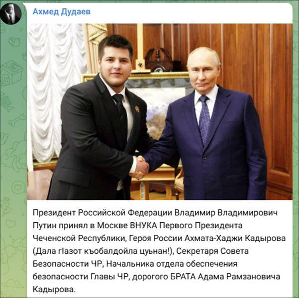 NBL1女子篮球联赛
_普京与卡德罗夫17岁儿子亚当举行非正式会晤NBL1女子篮球联赛
，向其送上结婚祝福