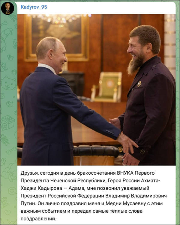 NBL1女子篮球联赛
_普京与卡德罗夫17岁儿子亚当举行非正式会晤NBL1女子篮球联赛
，向其送上结婚祝福