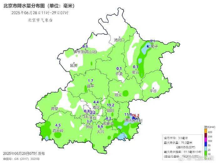 NBL1篮球联赛
_一区暴雨黄色预警中NBL1篮球联赛
!北京今起连续7天有雨