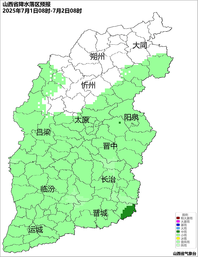 欧洲U21青年锦标赛2025
_暴雨突袭山西!连下三天!明早上班族注意:8市大到暴雨+雷暴大风欧洲U21青年锦标赛2025
,这些路段最危险!