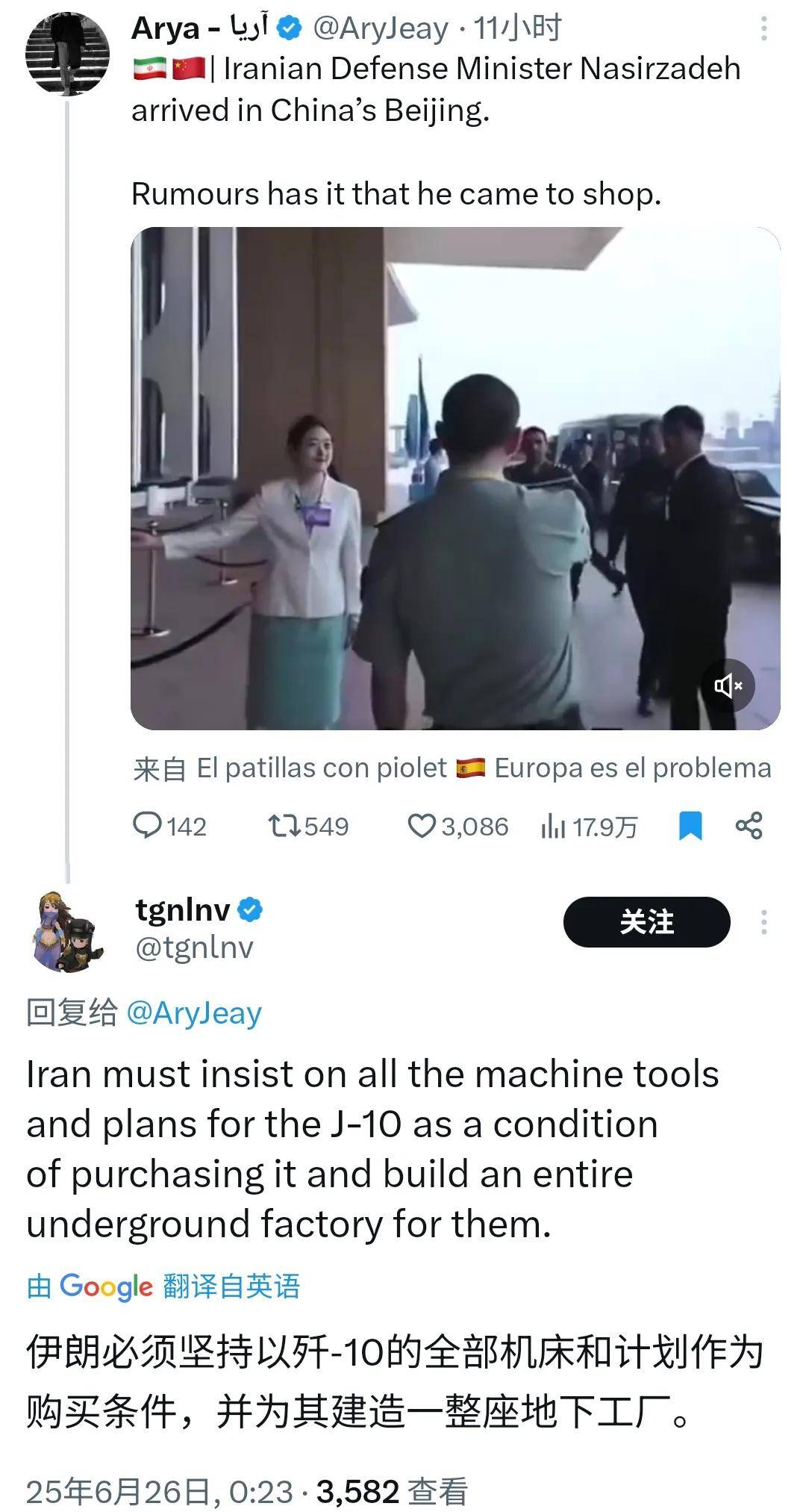 DOTA2: CCT SERIES(3场2胜)_俄媒爆料!伊朗放弃苏-35改买歼-10CDOTA2: CCT SERIES(3场2胜),引进地下生产线?