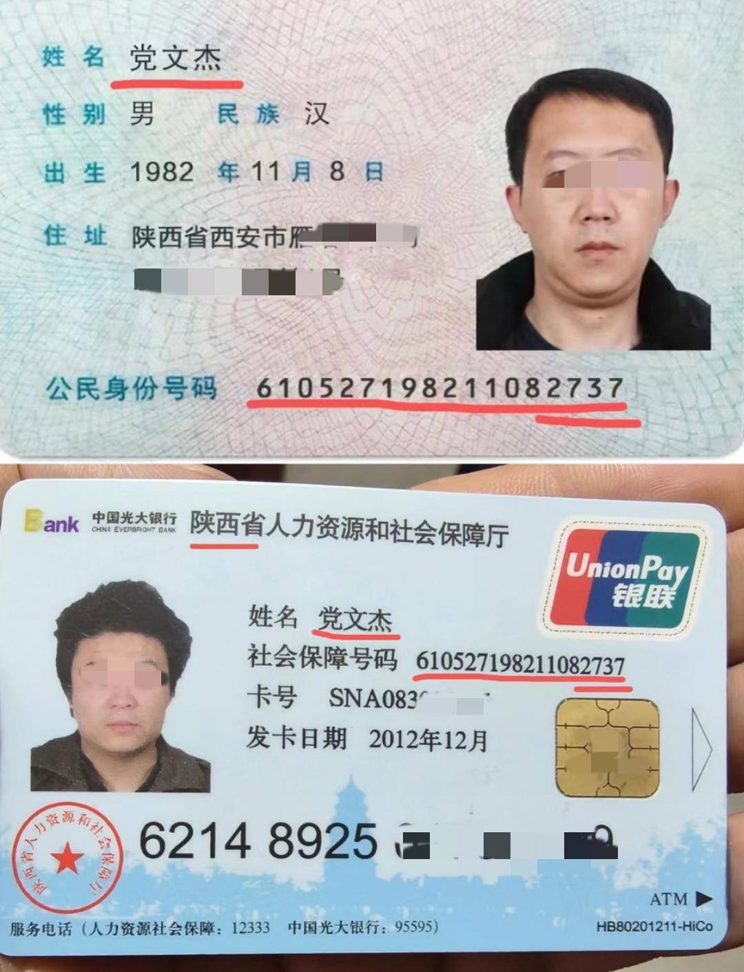 曼城vs希拉尔_陕西男子遭冒名顶替上中专案已宣判曼城vs希拉尔，对方被判拘役4个月罚1万元，受害人：26年来他始终没道歉