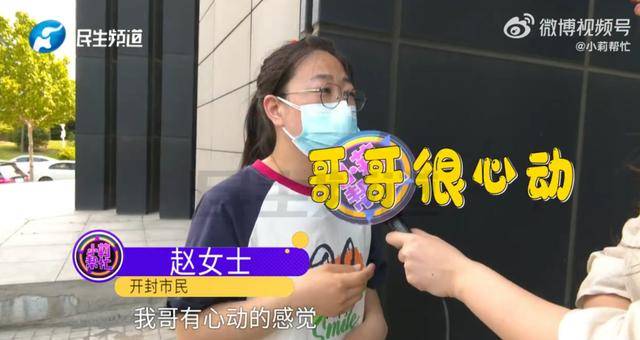 皇冠代理_男子花5999元相亲皇冠代理,发现女方大于35岁要求退费!小姑子:她属于高龄产妇