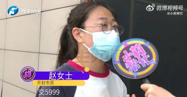 皇冠代理_男子花5999元相亲皇冠代理,发现女方大于35岁要求退费!小姑子:她属于高龄产妇