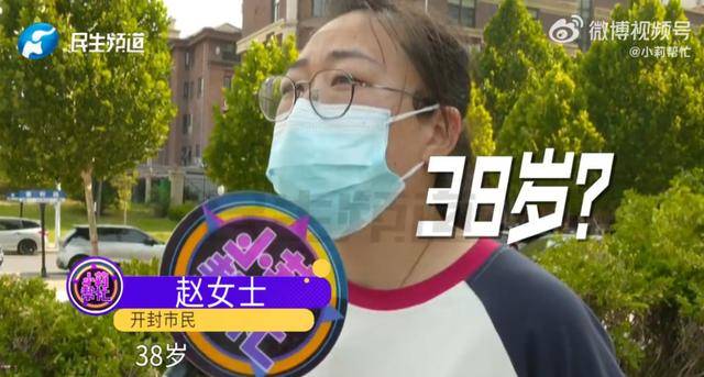 皇冠代理_男子花5999元相亲皇冠代理,发现女方大于35岁要求退费!小姑子:她属于高龄产妇