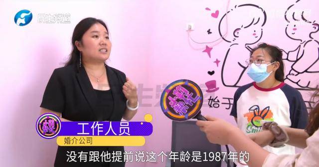 皇冠代理_男子花5999元相亲皇冠代理,发现女方大于35岁要求退费!小姑子:她属于高龄产妇