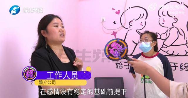 皇冠代理_男子花5999元相亲皇冠代理,发现女方大于35岁要求退费!小姑子:她属于高龄产妇