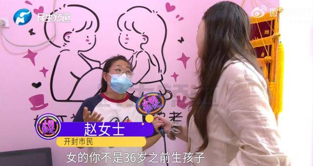 皇冠代理_男子花5999元相亲皇冠代理,发现女方大于35岁要求退费!小姑子:她属于高龄产妇