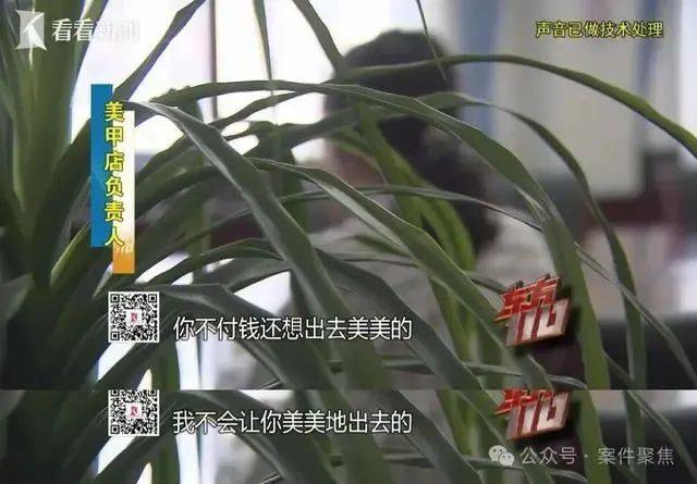 托特纳姆热刺VS伯恩利_00后女子上海旅游两个月花费0元托特纳姆热刺VS伯恩利,衣食住行赖账全靠“薅羊毛”,上海警方:已抓获!