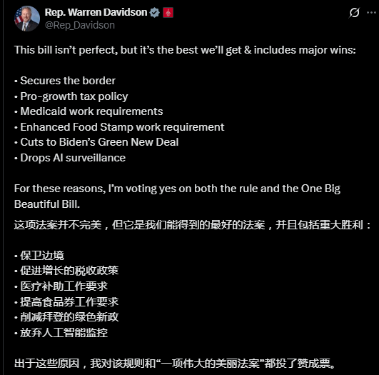 狼队VS曼彻斯特城_特朗普“大漂亮法案”在众议院受阻!五名共和党反对狼队VS曼彻斯特城,另有八人未投票