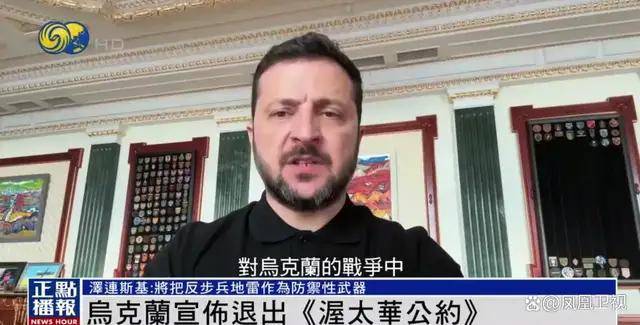 2025-2026英格兰冠军联赛赛程积分_炸断腿还连着肉2025-2026英格兰冠军联赛赛程积分!乌克兰等6国宣布退出“禁止地雷条约”