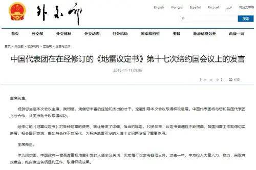 2025-2026英格兰冠军联赛赛程积分_炸断腿还连着肉2025-2026英格兰冠军联赛赛程积分!乌克兰等6国宣布退出“禁止地雷条约”