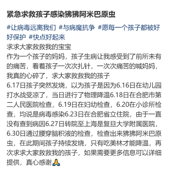 2025-2026欧洲联赛冠军杯赛赛程积分_上海确诊1例!张文宏团队参与会诊!病死率极高2025-2026欧洲联赛冠军杯赛赛程积分,发病一周内迅速恶化