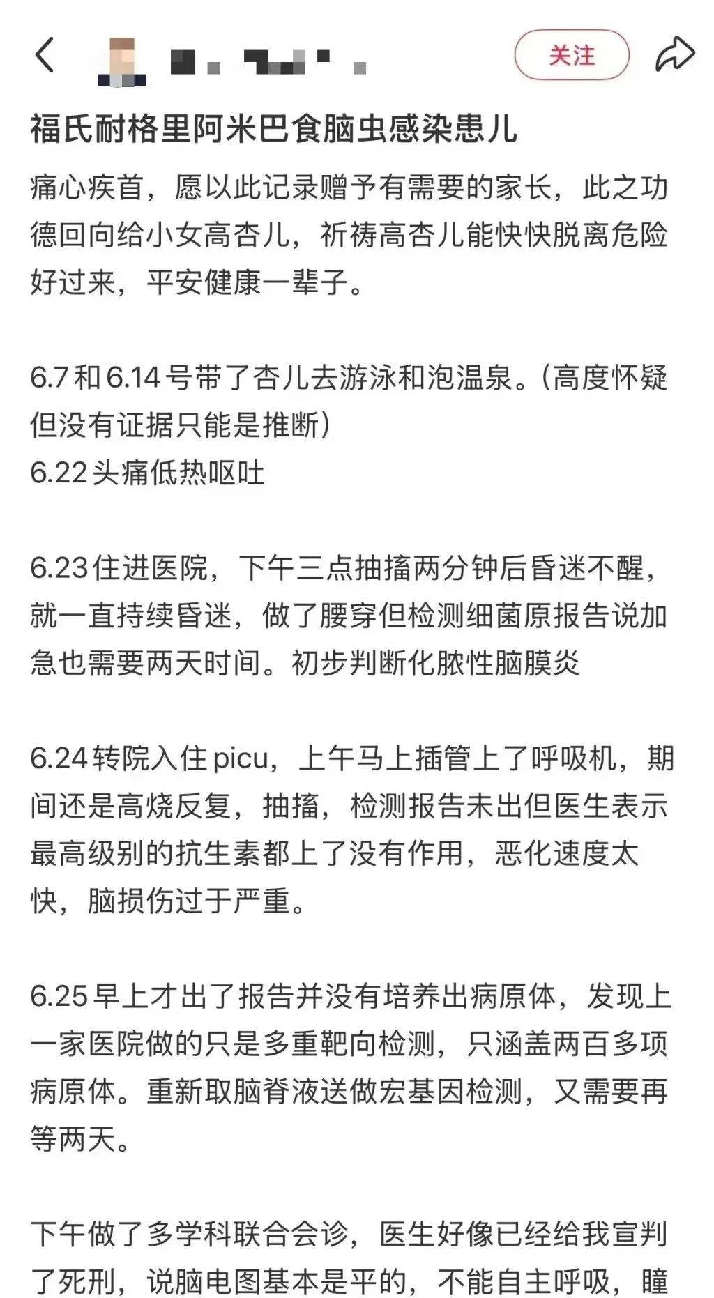 2025-2026欧洲联赛冠军杯赛赛程积分_上海确诊1例!张文宏团队参与会诊!病死率极高2025-2026欧洲联赛冠军杯赛赛程积分,发病一周内迅速恶化