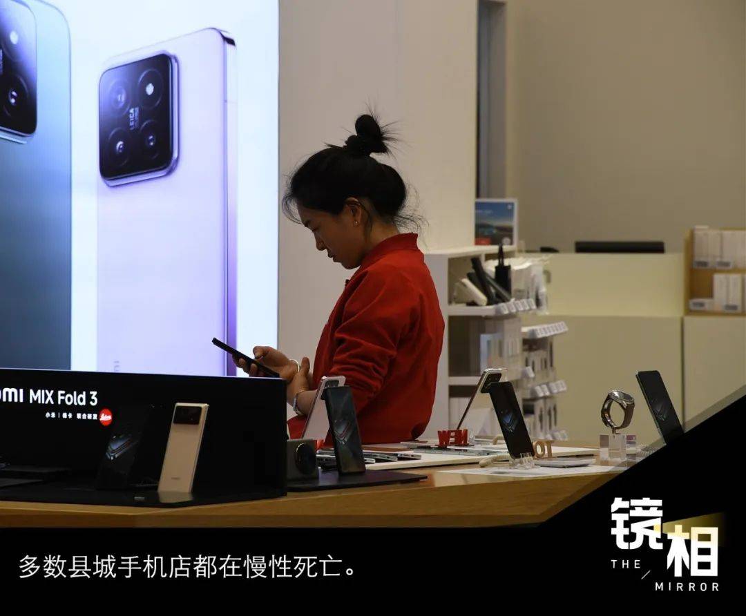 布度洛斯VS诺亚FC_“陪笑俩小时卖不出一台”布度洛斯VS诺亚FC,曾躺着都赚钱的县城手机店正在慢慢“死亡”